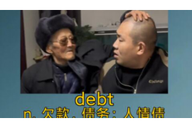 沾化讨债公司成功追回初中同学借款40万成功案例