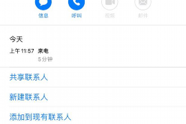 沾化贷款清欠服务