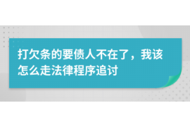 沾化讨债公司成功追讨回批发货款50万成功案例