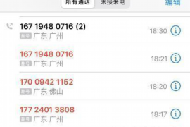 沾化贷款清欠服务